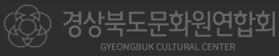 경상북도문화원연합회 LOGO